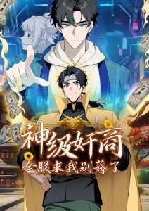 八戒电影 文艺动画 纸上星海 海报